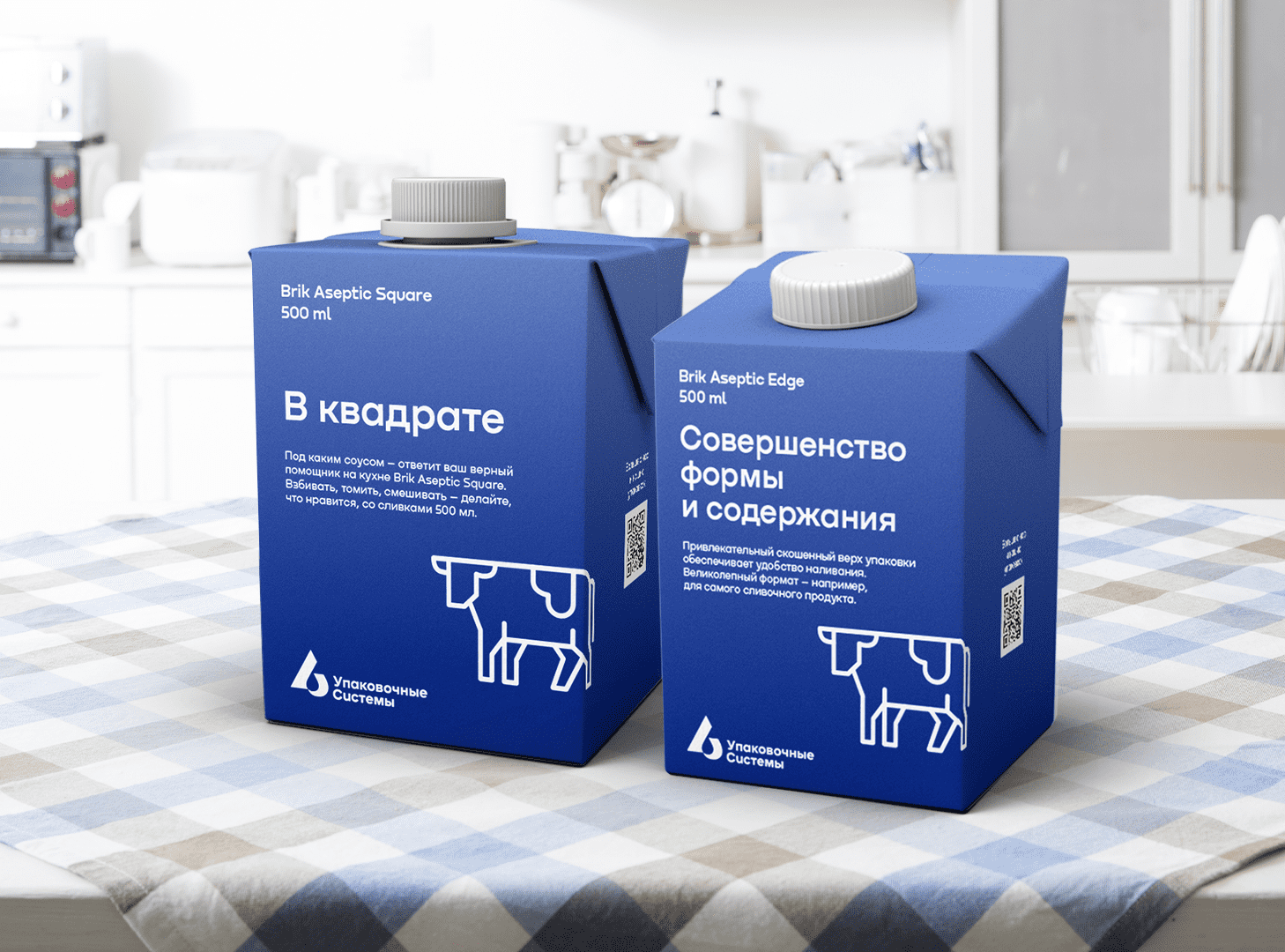Компания «Упаковочные системы» запускает производство полулитровой упаковки с крышкой для молочных продуктов 